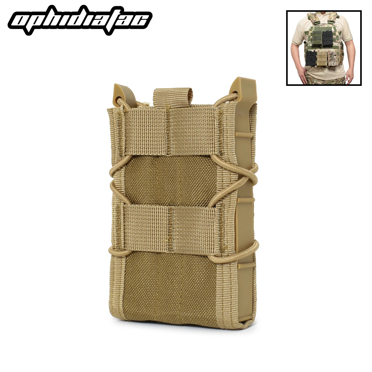 Outdoor Hunting Rifle - Подсумок для журналов OPHIDIAN 5,56 для