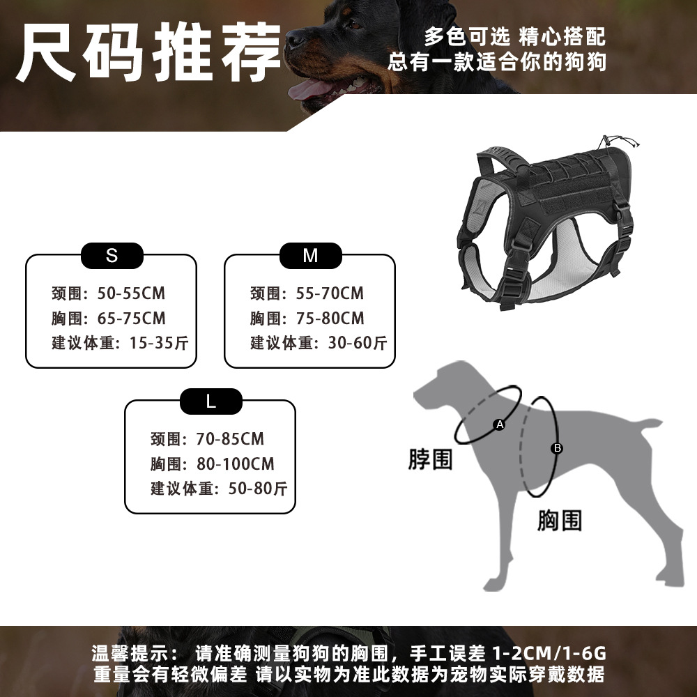 Тактическая шлейка для собак б – обзор и цена Outdoor Hunting Dog Collar
